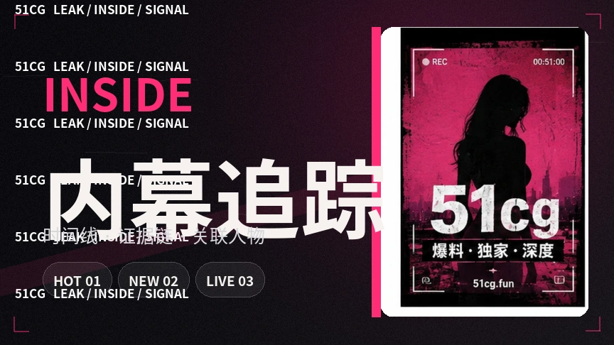 从预告到上线：一部作品的讨论轨迹专题配图