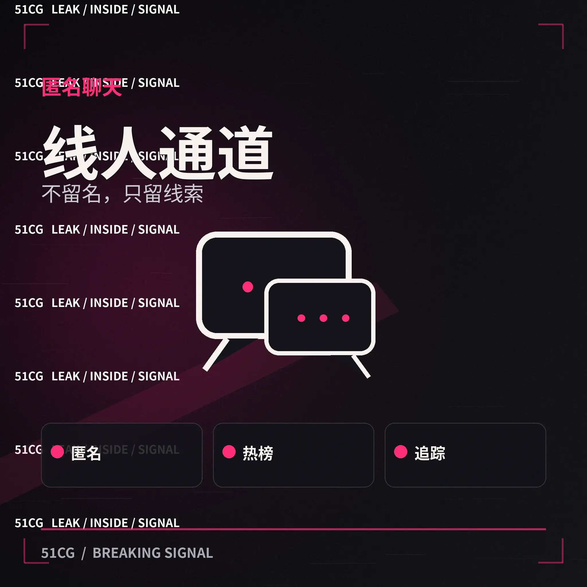 网友观点与互动场景