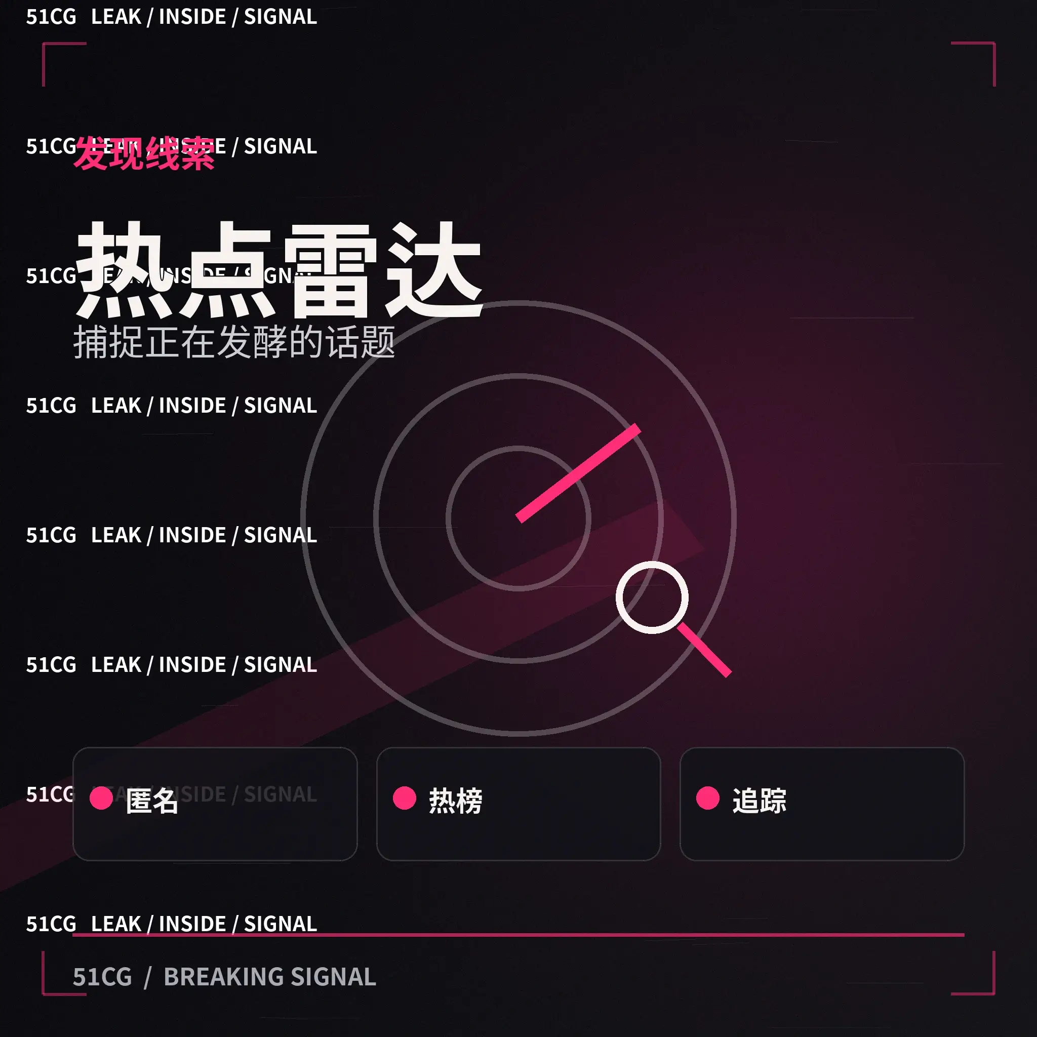 公开信息核对